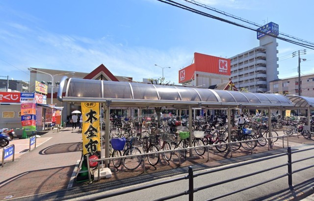 スーパー　関西スーパー　瑞光店（スーパー）まで818m