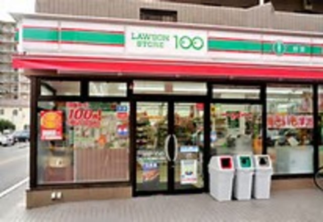 コンビニ　ローソンストア100中央区常盤町店（コンビニ）まで202m