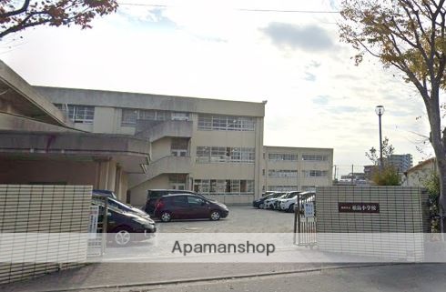 小学校　松島小学校（小学校）まで443m