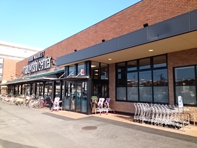 スーパー　マルヨシセンター余戸店（スーパー）まで650m