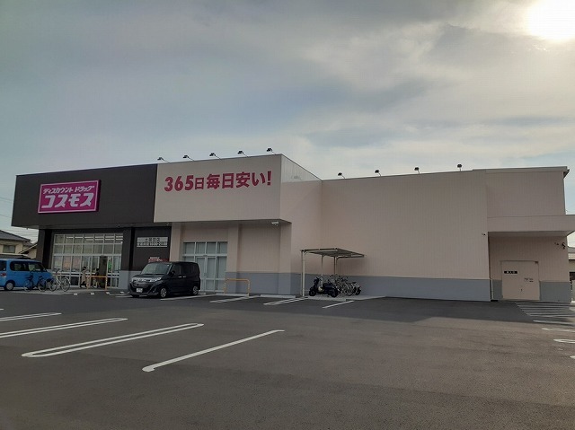ドラックストア　コスモス土居田店（ドラッグストア）まで800m