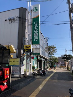 銀行　りそな銀行　河内千代田支店（銀行）まで188m