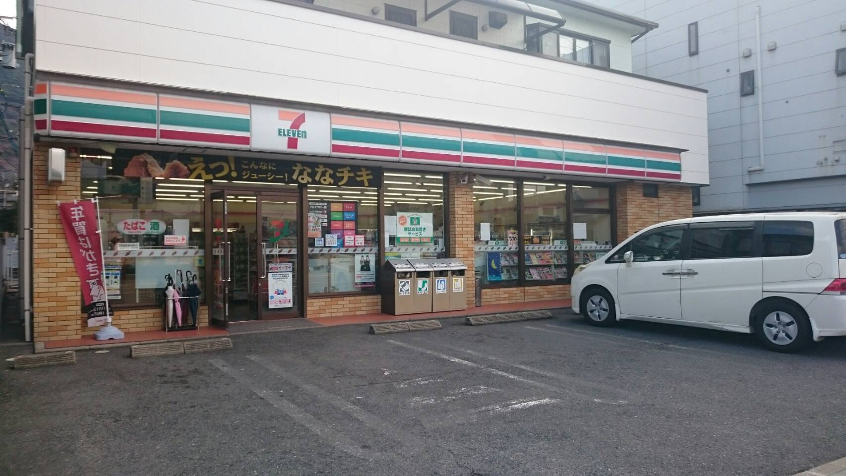 コンビニ　セブンイレブン小倉足立店（コンビニ）まで532m
