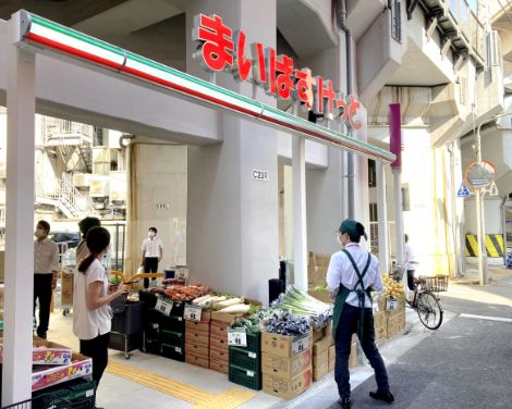 スーパー　まいばすけっと西日暮里駅東店（スーパー）まで366m