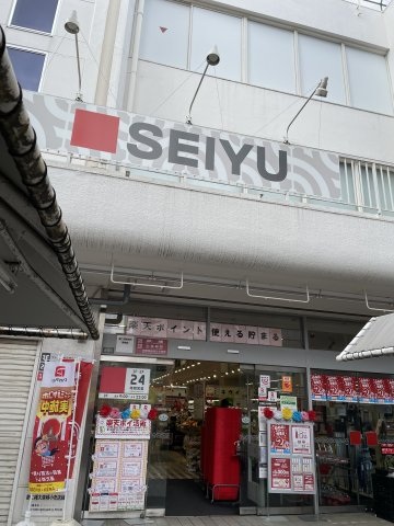 スーパー　西友下高井戸店（スーパー）まで167m
