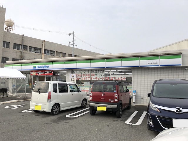 コンビニ　ファミリーマート茨木蔵垣内店（コンビニ）まで1071m