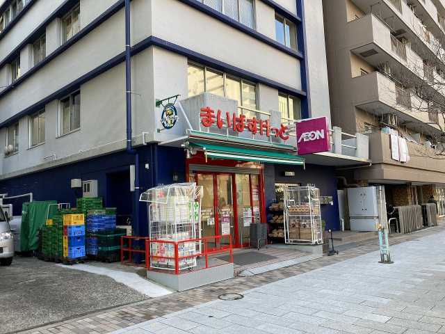 スーパー　まいばすけっと　築地明石町店（スーパー）まで77m
