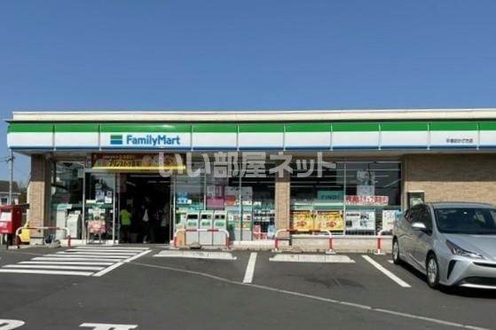 コンビニ　ファミリーマート 平塚おかざき店（コンビニ）まで1174m