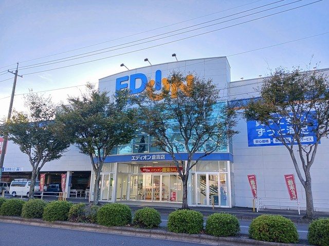 その他　エディオン倉吉店（その他）まで427m