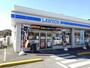 コンビニ　ローソン（コンビニ）まで400m