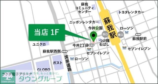 その他　お問合せはタウンハウジングまで！※現地待合わせ相談可能