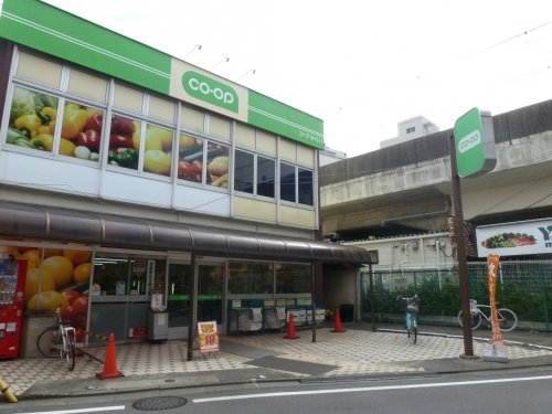 スーパー　コープみらい ミニコープ西荻店（スーパー）まで230m