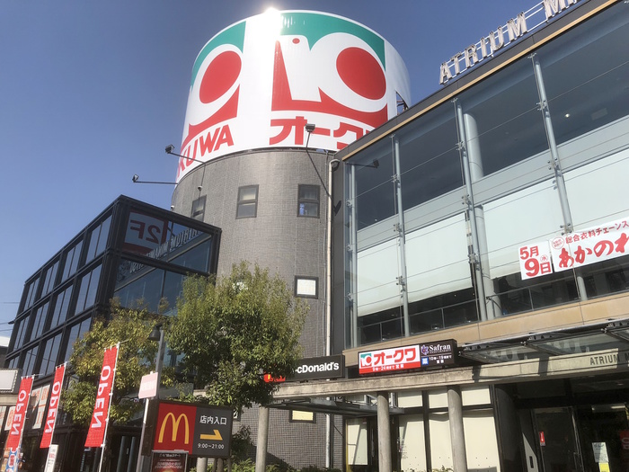 スーパー　オークワ 南摂津駅前店（スーパー）まで369m