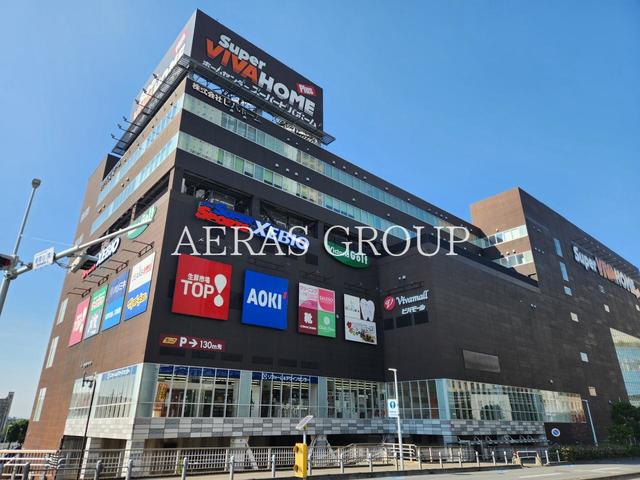 ホームセンター　スーパービバホーム さいたま新都心店（ホームセンター）まで483m