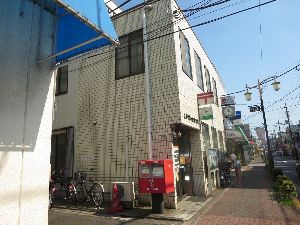 郵便局　江戸川中央郵便局（郵便局）まで873m