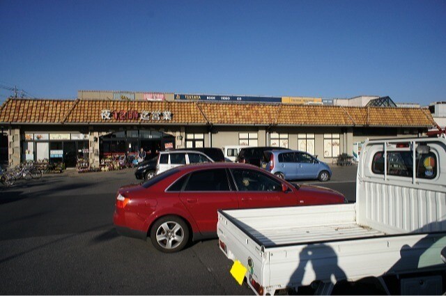 スーパー　スーパーオータニ（スーパー）まで606m