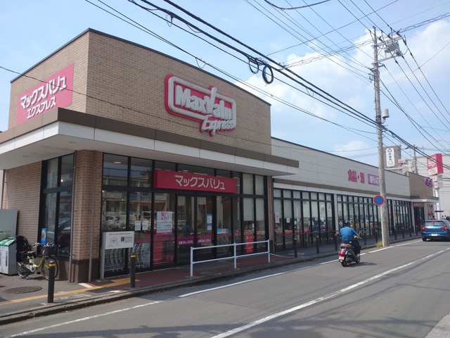 その他　マックスバリュエクスプレス木月住吉店（その他）まで773m