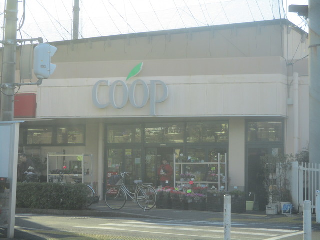 その他　ユーコープ井田三舞店（その他）まで881m