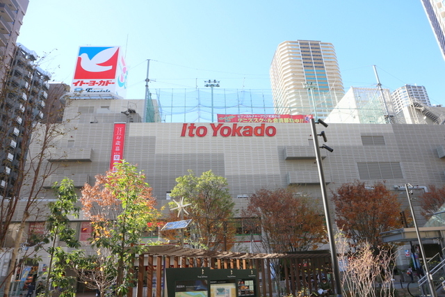 その他　イトーヨーカドー武蔵小杉駅前店（その他）まで913m