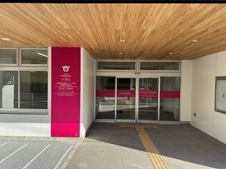 役所　大田区千束特別出張所（役所）まで1916m