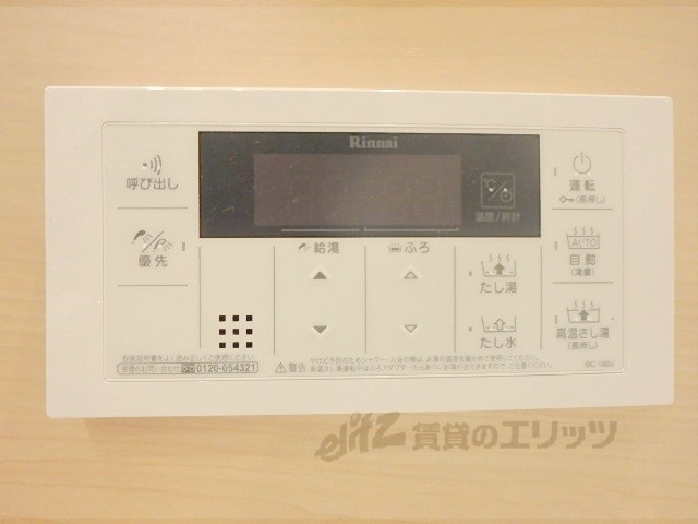 その他設備　給湯器リモコン