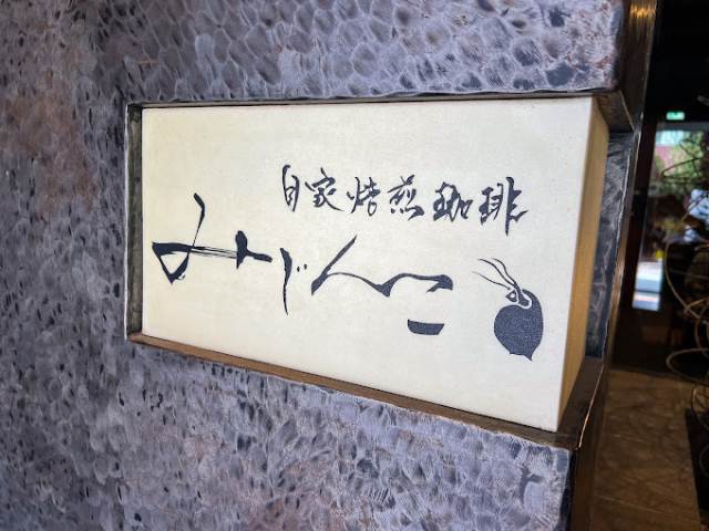 その他　【ドラッグストア】ファーマライズ薬局文京店（その他）まで57m