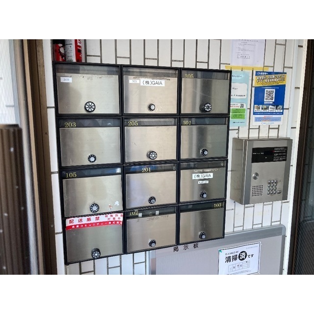 その他共有部分