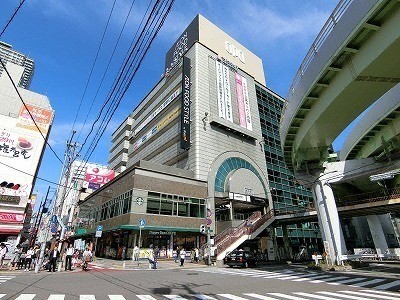 スーパー　ダイエー神戸三宮店（スーパー）まで552m