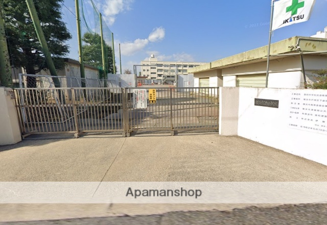 中学校　横浜市立豊田中学校（中学校）まで708m