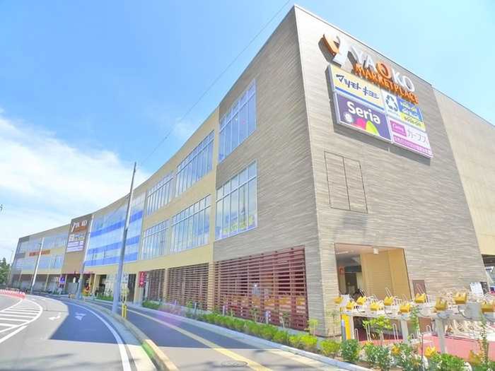 スーパー　ヤオコー（スーパー）まで1300m