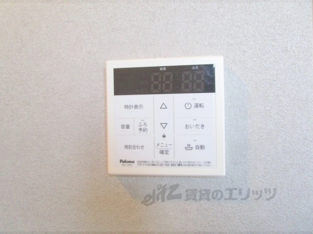 その他設備　給湯器リモコン