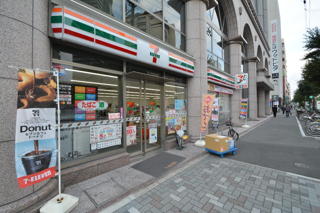 その他　セブンイレブン名古屋葵3丁目店（その他）まで287m