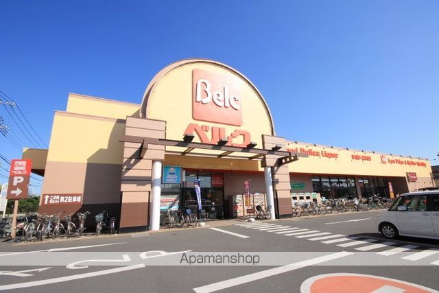 スーパー　ベルク南古谷店（スーパー）まで488m