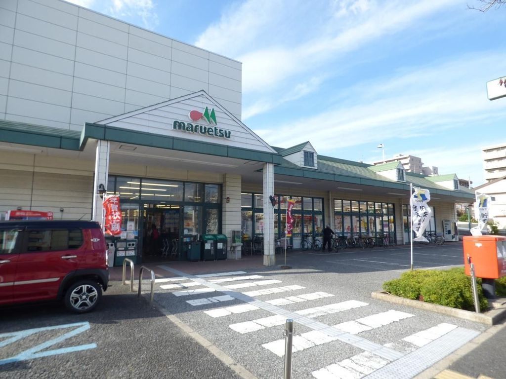 スーパー　マルエツ新都賀店（スーパー）まで200m