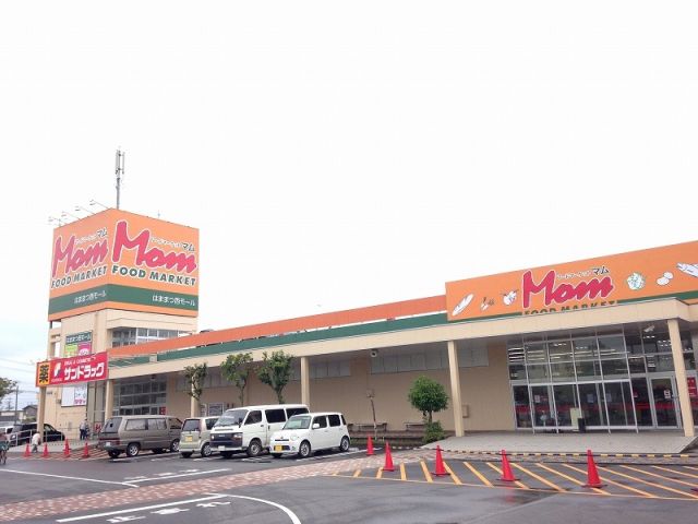 スーパー　FOOD MARKET Mom 篠原店（スーパー）まで1906m