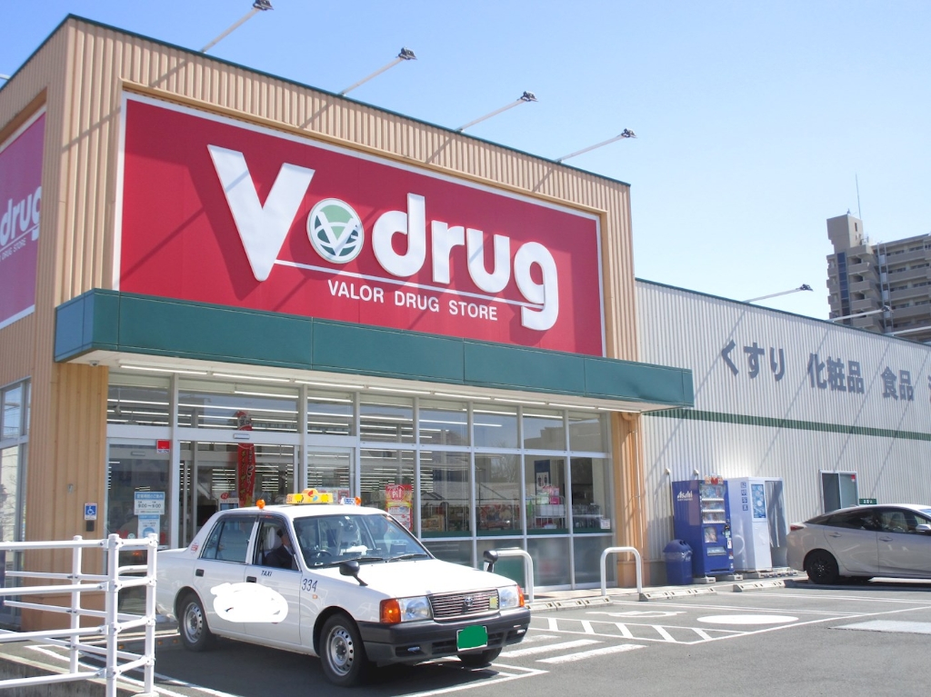ドラックストア　Ｖ・ドラッグ藤枝駅前店（ドラッグストア）まで268m