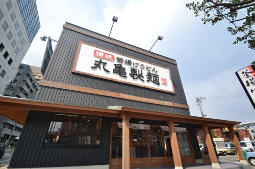 飲食店　丸亀製麺　生田川インター店（飲食店）まで492m