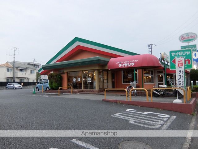 飲食店　サイゼリヤ（飲食店）まで167m
