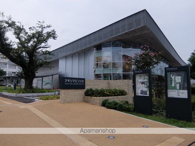 その他　アキシマエンシス（その他）まで568m