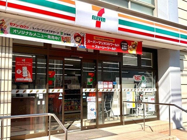 コンビニ　セブンイレブン 練馬東大泉NTTビル店（コンビニ）まで147m