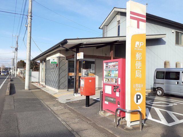 郵便局　堀米郵便局（郵便局）まで450m