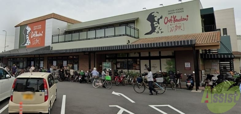 スーパー　シェフカワカミ池田店（スーパー）まで173m