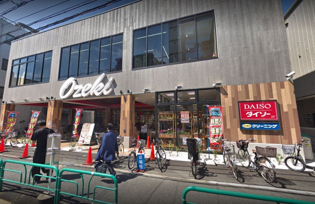 スーパー　ザ・ダイソー オオゼキ杉並和田店（スーパー）まで504m