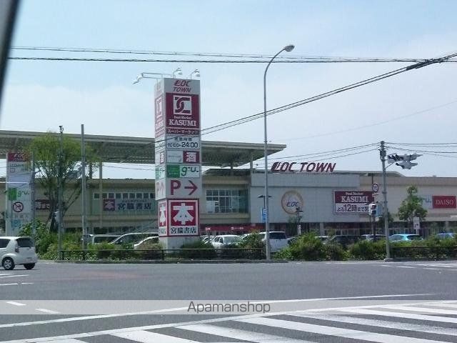 その他　カスミ浅沼店（その他）まで1056m