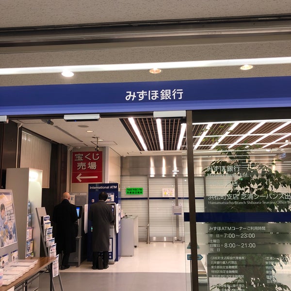 銀行　みずほ銀行浜松町支店（銀行）まで581m