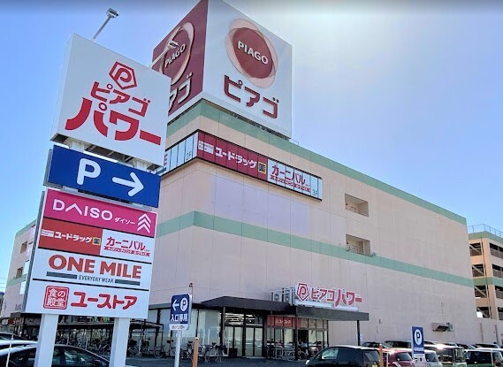 ショッピングセンター　ピアゴ妙興寺店（ショッピングセンター）まで910m