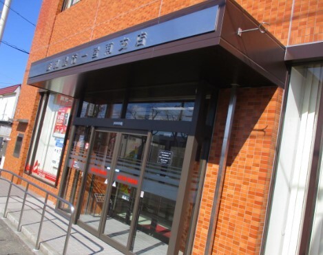 銀行　愛知銀行一宮南支店（銀行）まで990m