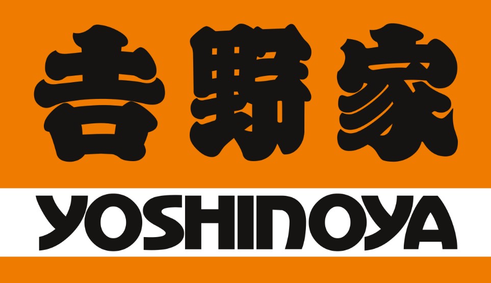 飲食店　吉野家 天王寺北口店（飲食店）まで450m