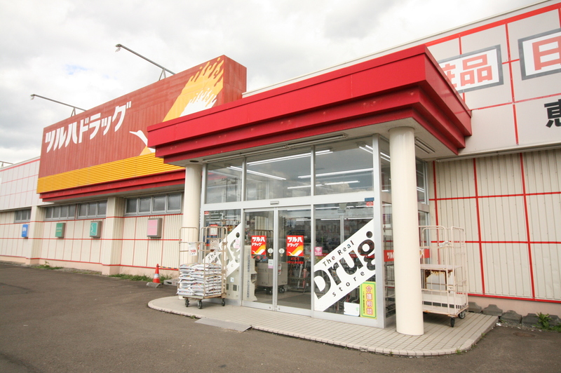 ドラックストア　ツルハドラッグ（ドラッグストア）まで270m