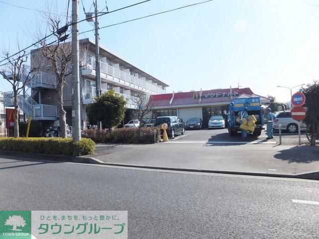 飲食店　マクドナルド（飲食店）まで600m